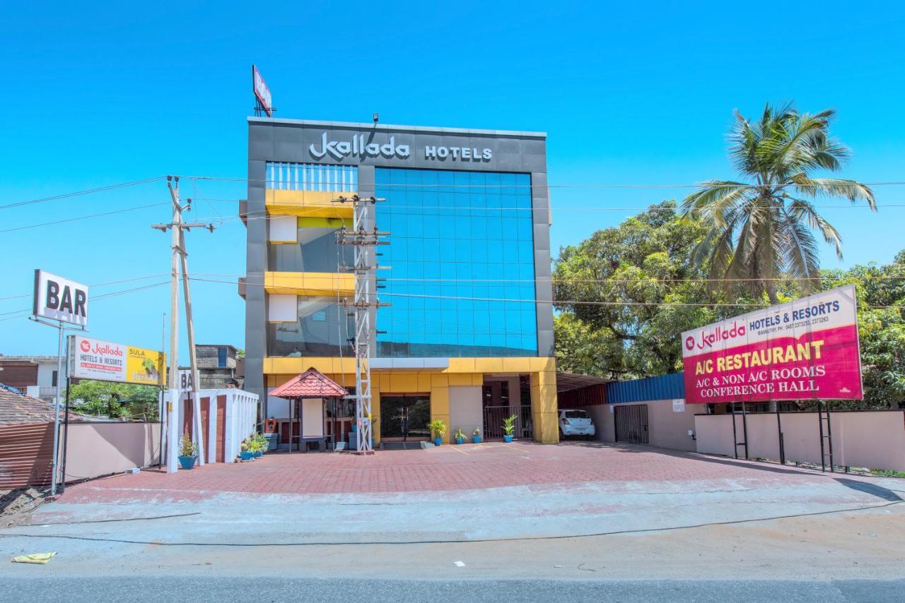 Kallada Hotels And Resorts Thrissur ภายนอก รูปภาพ