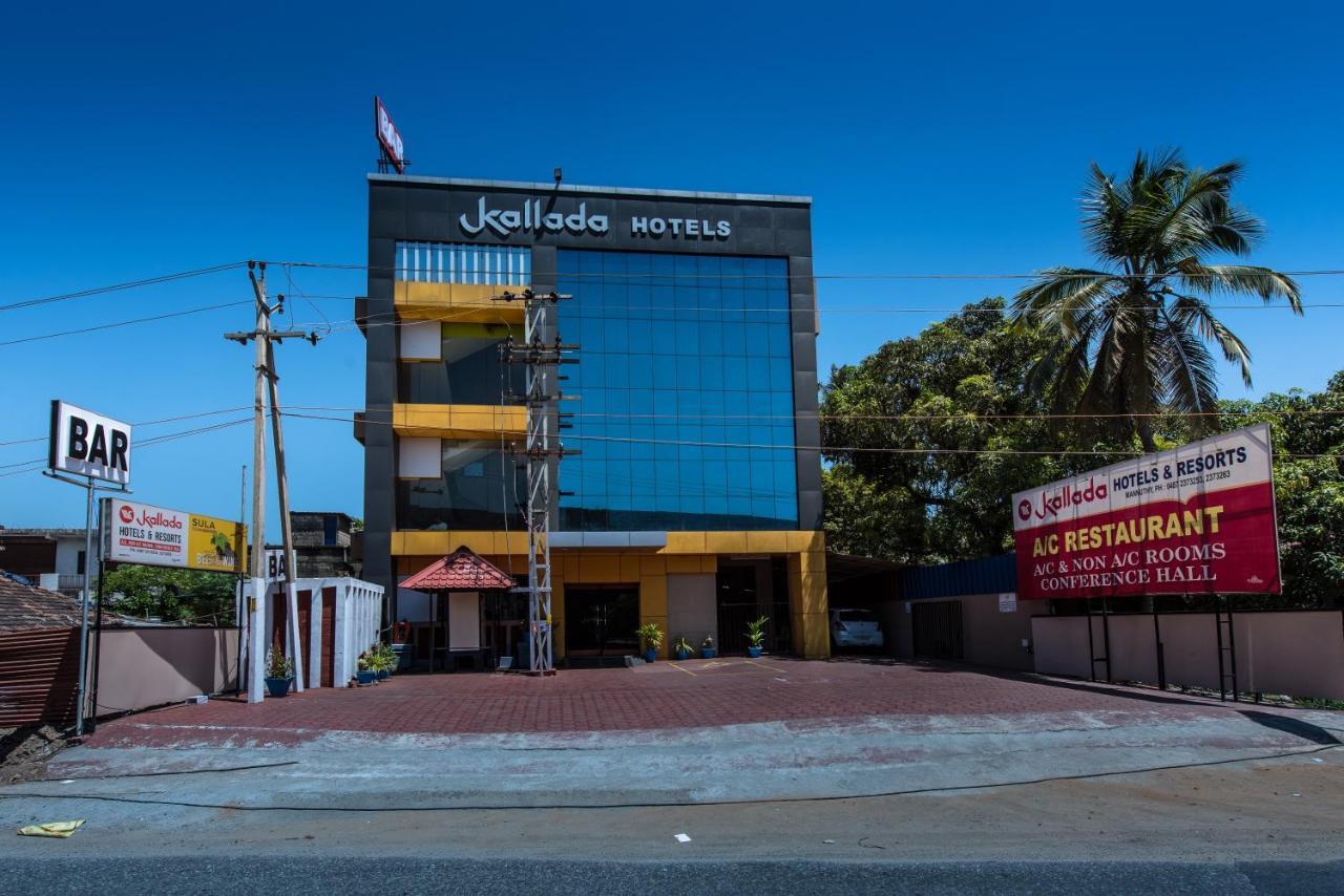Kallada Hotels And Resorts Thrissur ภายนอก รูปภาพ